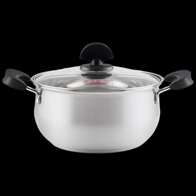 COOKER KING Curved 304 Stainless Steel Soup Pot
