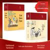 Traditional Chinese Wisdom Classics: Caigen Tan & Zengguang Xianwen Hardcover Set