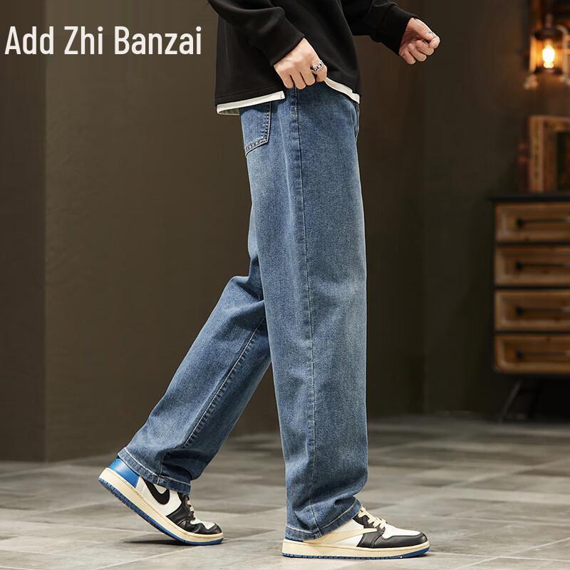 Herren Loose Fit Retro Wide Leg Jeans