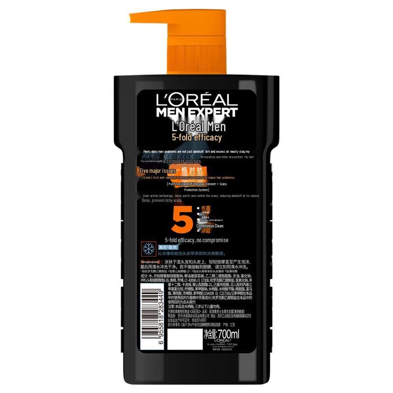 L'Oreal Men Expert Anti-Dandruff & Oil Control Shampoo