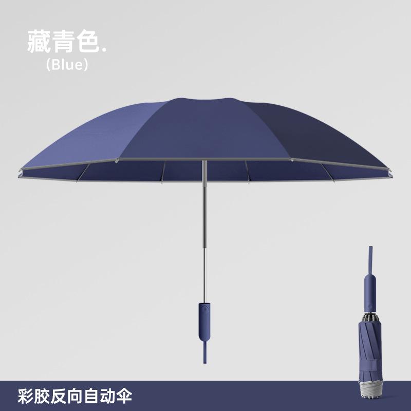 New Three-fold 10-bone Automatic Umbrella Color Glue Fabric Sunflower Handle Shading
