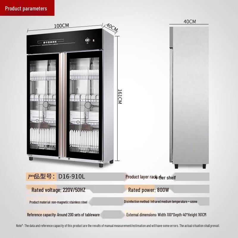 BieYing Commercial Vertical Tableware Disinfection Cabinet