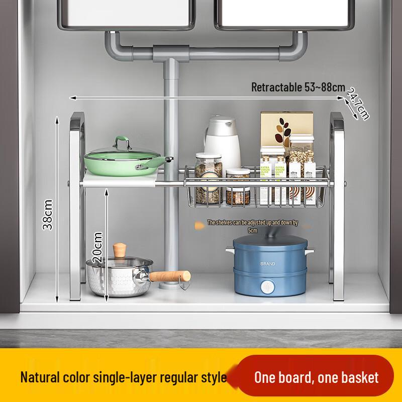miflame Under-Sink Cabinet Organizer