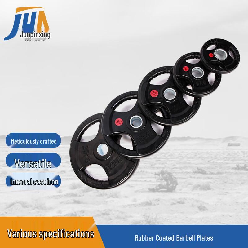 Rubber Coated Barbell Plate Sets