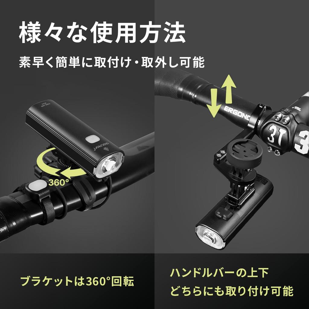 Gaciron Fahrrad LED Wasserdicht und USB für Fahrräder V20C-400 Licht, (400 Lumen), Wiederaufladbar, Wiederaufladbar,