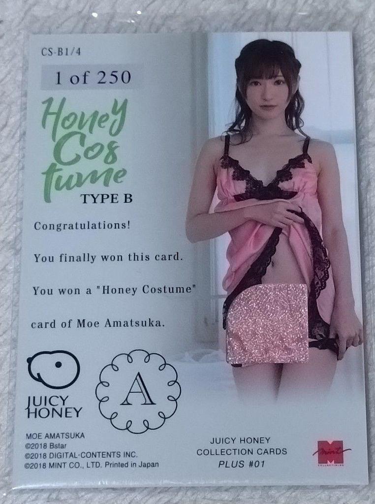 [USED] Juicy Honey Costume Card Limited to 250 pieces Angel Moe