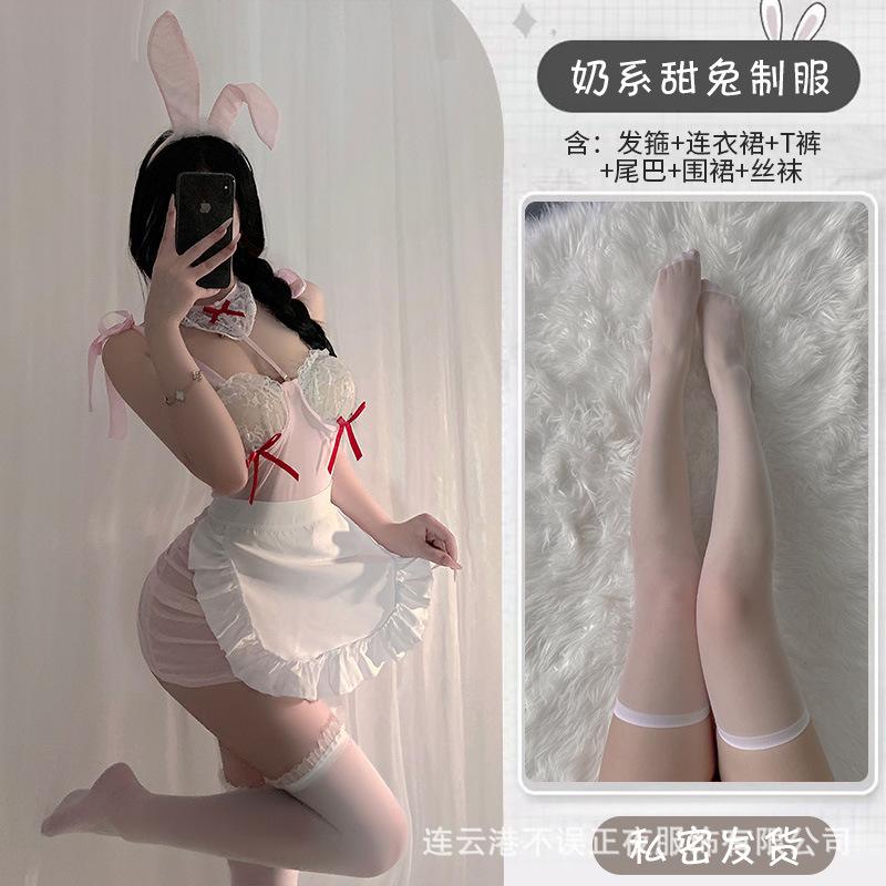 Sex underwear Pure desire bunny girl with steel ring Small chest shows big flirting uniform No-take pajama set