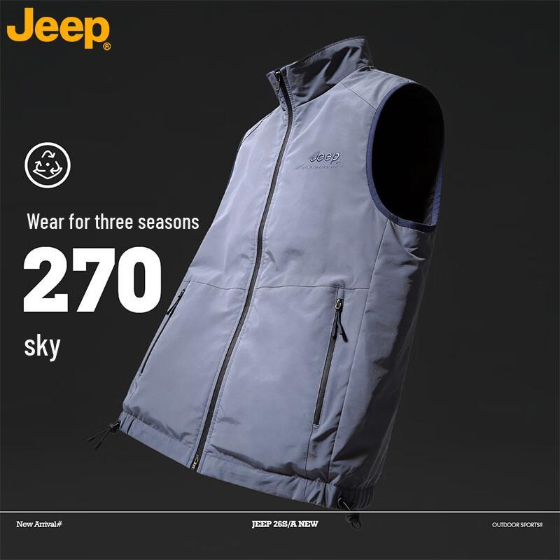 JEEP Men's Reversible Multi-Pocket Outdoor Vest