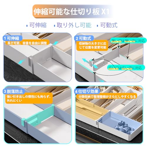 Adjustable Cutlery Case with 4-Sided Expandable Drawers and Dividers, Easy To Clean, Kitchen Storage, 27-48mm W X 27-48mm D X 4.8mm H, Removable, Whit