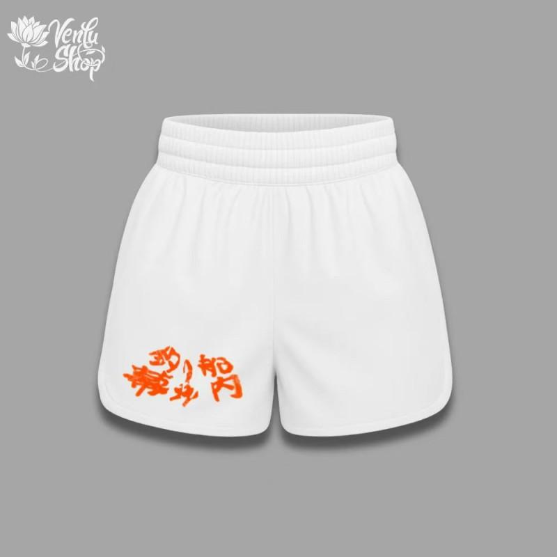 Breathable Quick Dry Elastic Cycling Shorts MMA Training Sanda Print Unisex Adult