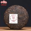 Haiwan Tea 2018 Chinese Puer Tea 7578 Batch 181 Ripe Pu Erh Cake 357g
