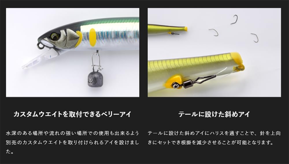 JACKALL Otriminnow Slim 104 Ghost Tama Ayu