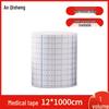 Anqisheng Waterproof Breathable Medical Adhesive Tape - PU Film Wound Dressing Pain Relief Patch for Bathing