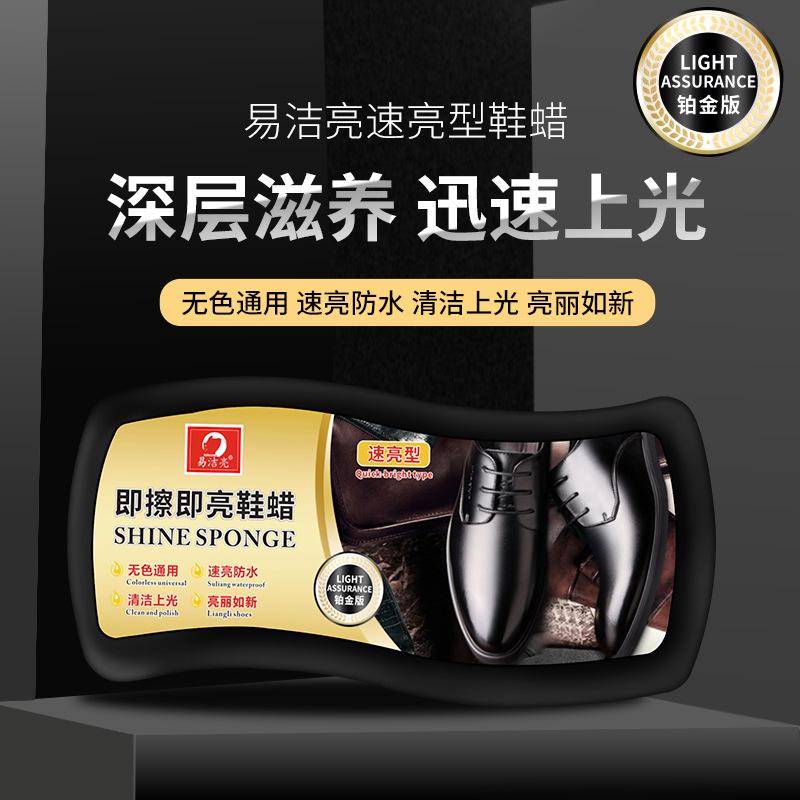 Quick Shining Sponge Shoe Wax Portable Colorless Leather Care Sponge Shoe Oil Brush