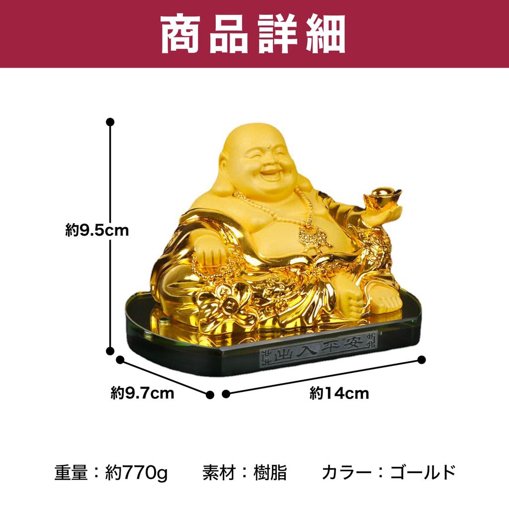 Felimoa Hotei Buddha One of the Seven Lucky Hotei Protection from Good and Feng Shui Item Statue, Gods, Figurine, Evil, Fortune,