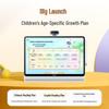 Seewo W3S DeepSeek AI Learning Tablet (CN Version)