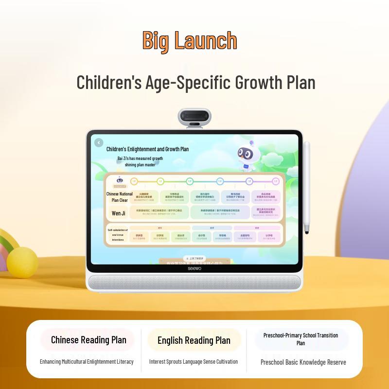 Seewo W3S DeepSeek AI Learning Tablet (CN Version)
