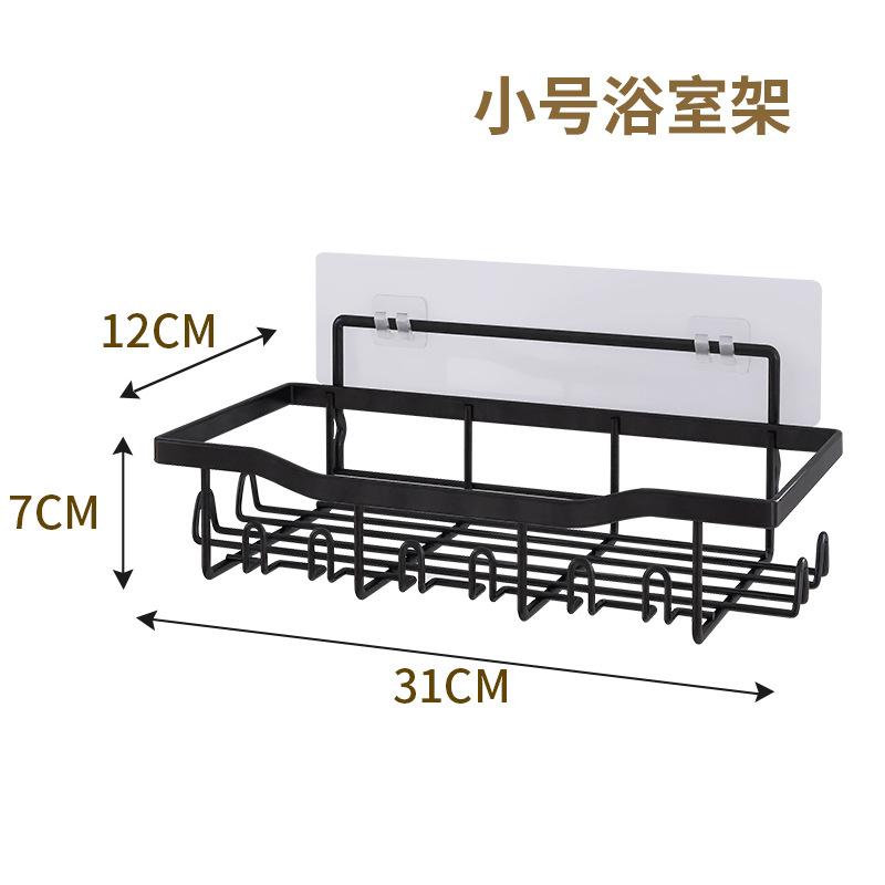 Toilet Non-punching Bathroom Rack, Toilet Shower Gel Storage Rack, Washbasin Toiletries Rack