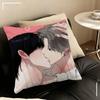 Unsleep Bl Anime Comic Pillow Case for Sofa Living Room Home office Decor Protective Cover