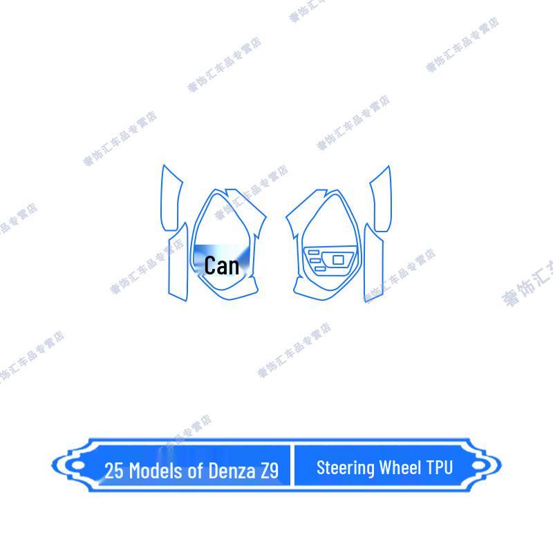 Fits 25 Denza Z9 Models: Navigation Screen Protector, Interior Paint Film, Gear Shift Sticker