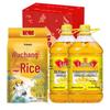 Golden Arowana Wuchang Rice & Peanut Oil Gift Box