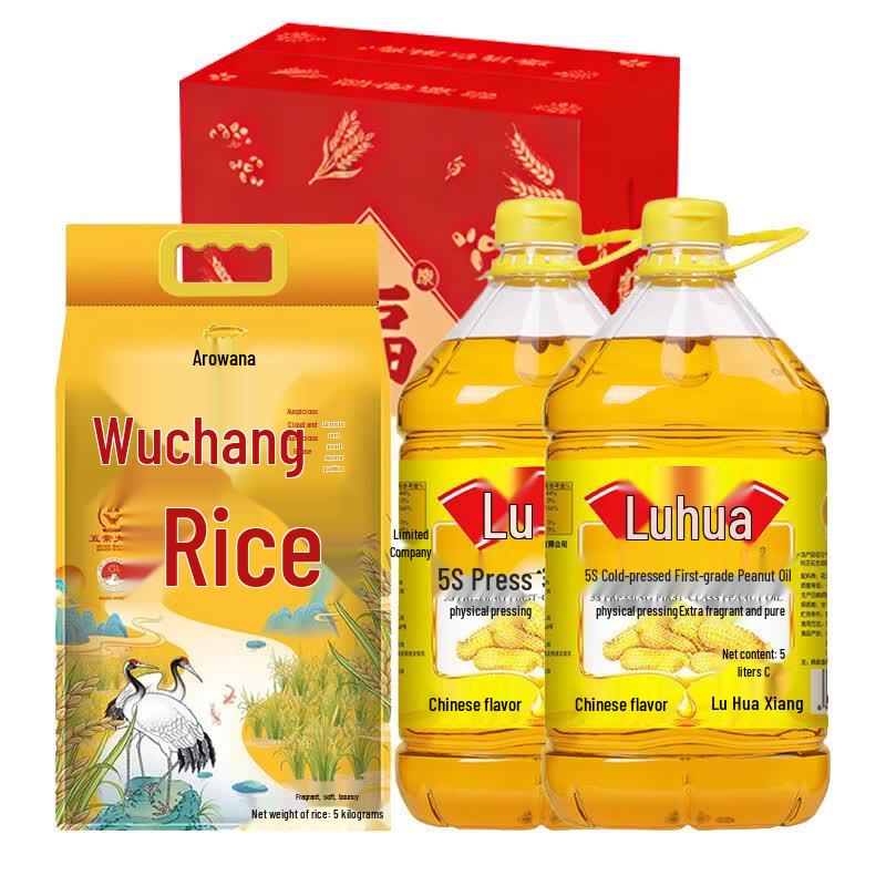 Golden Arowana Wuchang Rice & Peanut Oil Gift Box