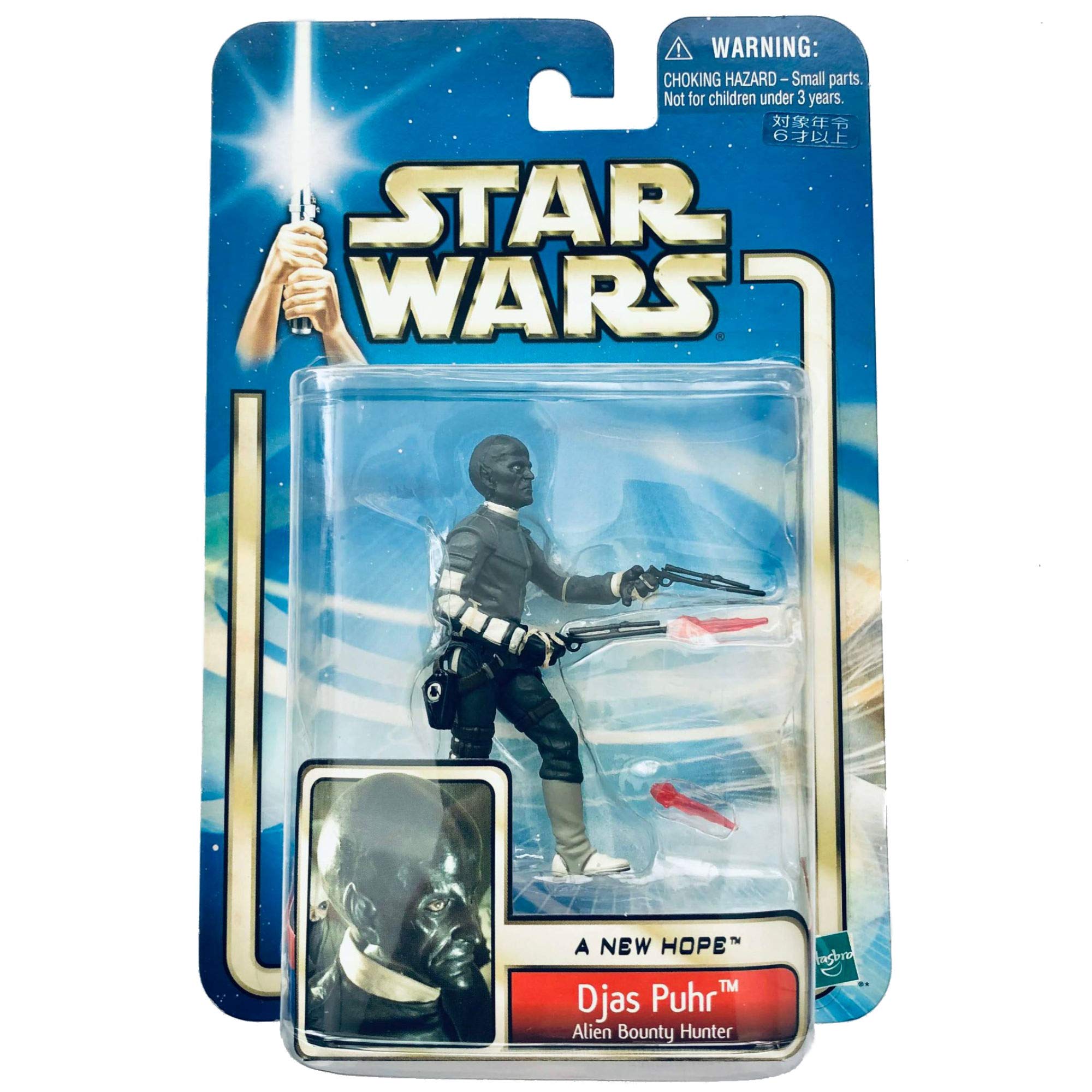 

Star Wars Basic Figure Jas Parr