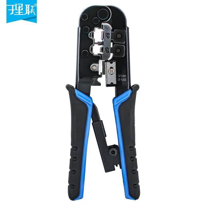 Li Lian iT-YJ03 Network Cable Crimping Tool
