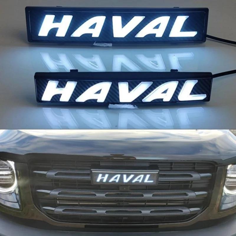 For Haval Series LED Logo Daytime Running Light Dargo Jolion\\H6\\F7\\F7X  Front Grill Backlight Sticker Replace Emblem Labeling