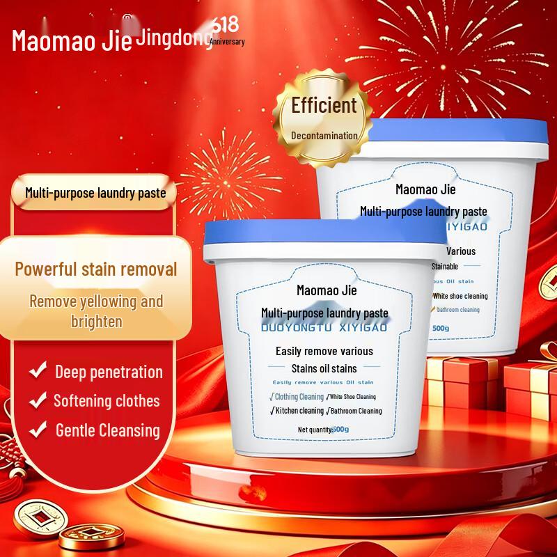 Maomaojie Multi-Purpose Laundry & Cleaning Paste