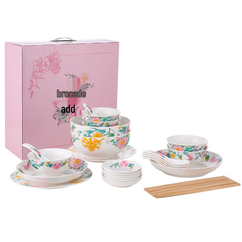 Gong He Jing Pin Elegant Chinese Ceramic Dinnerware Set, 32-Piece