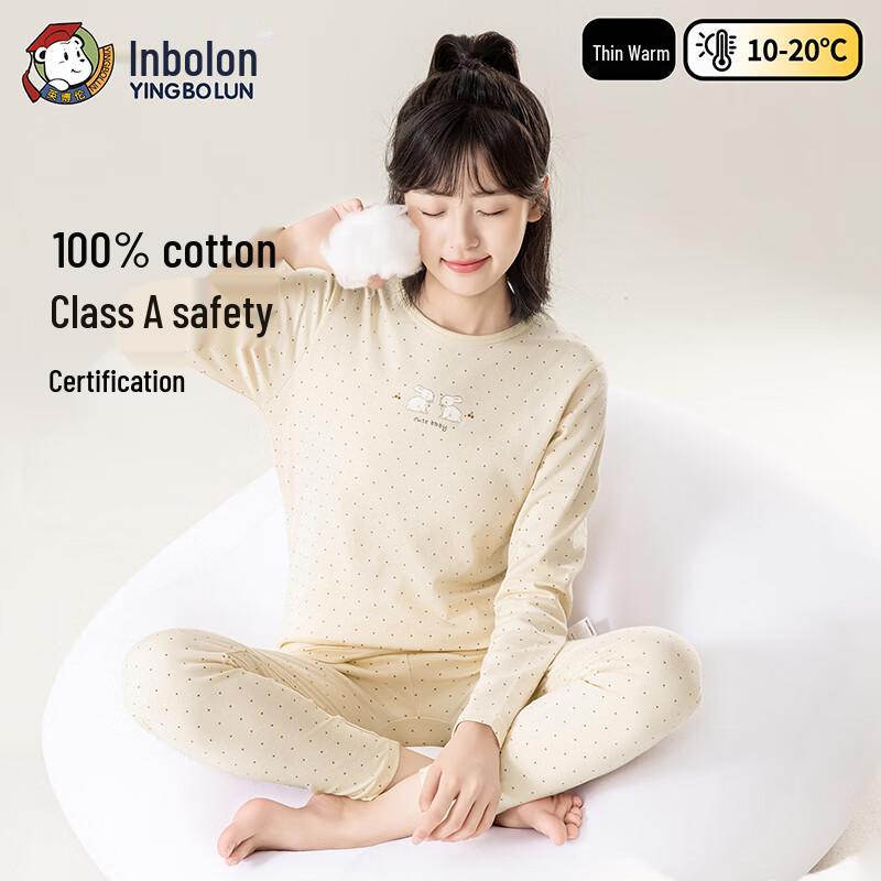 Yingbolun Girls' Pure Cotton Thermal Underwear Set