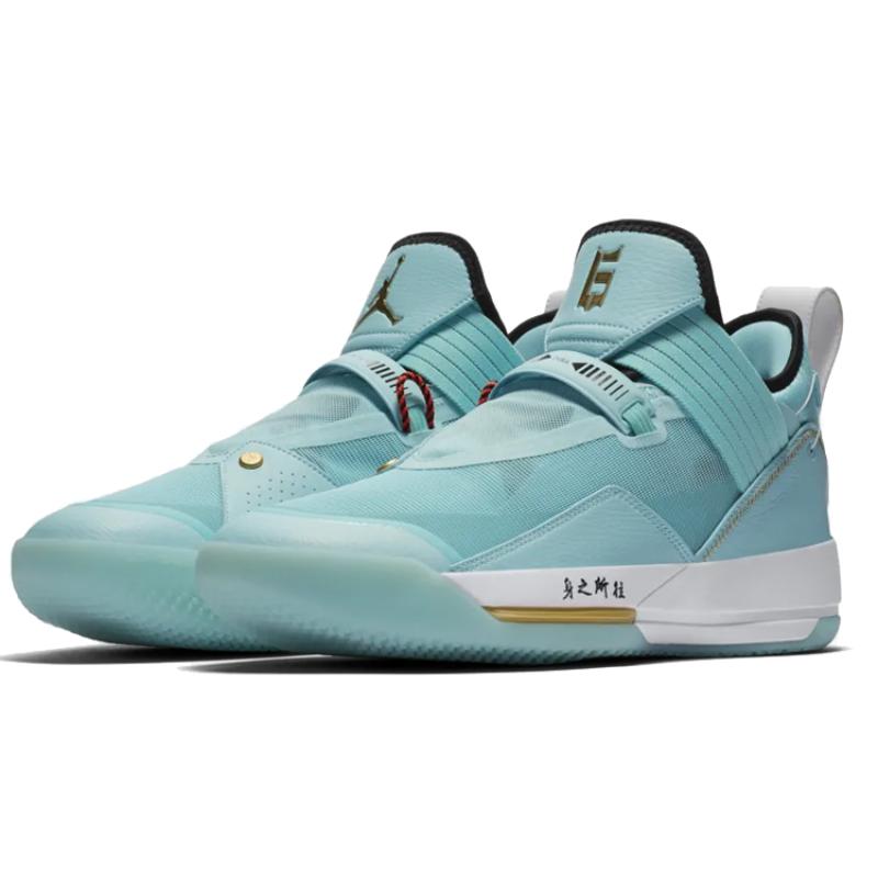 Jordan Xxxiii Se Guo Ailun Jordan CD9561-103
