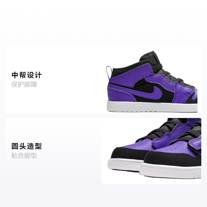 Jordan Air Jordan 1 Mid Alt Mid top Childrens Basketball Shoes Purple Black Children Aged 3 7 Years Old AR6351-051