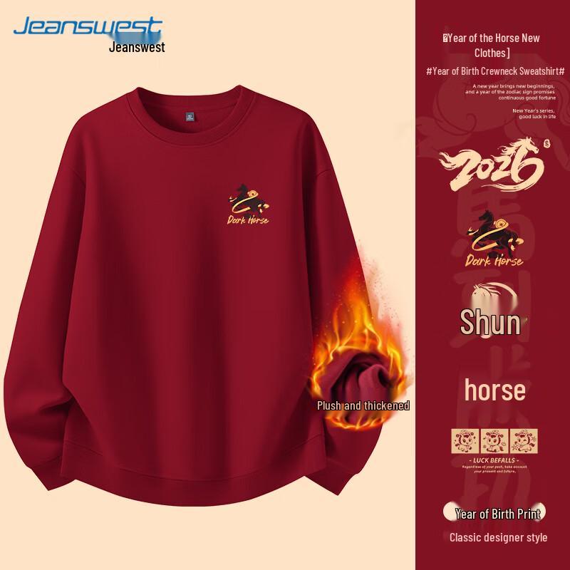 JEANSWEST Men's Red Fleece-Lined Year of the Horse Sweatshirt