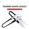 Sharp Durable Insulating Ceramic Yarn Scissors for Electronics and Mobile Phone Repair