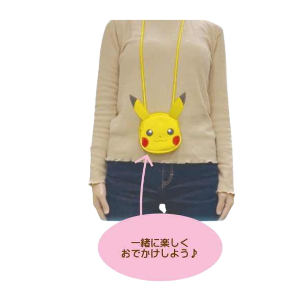 PU Die-Cut Neck Pouch - Pikachu