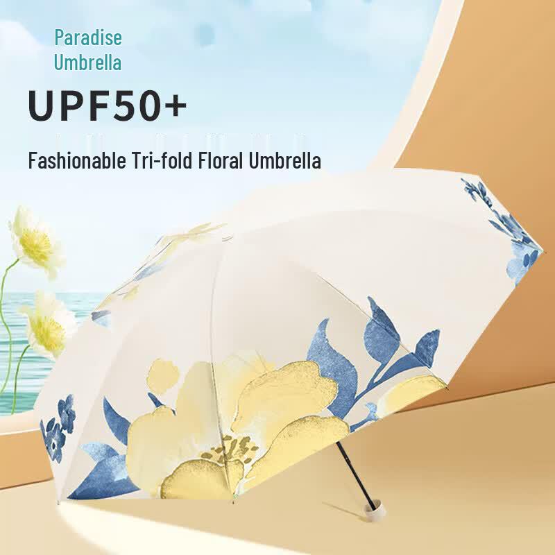 Tiantang Lightweight UV Protection Folding Umbrella