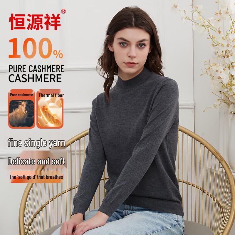 

Женский кашемировый свитер Hengyuanxiang тонкой вязки, 68 нитей XL