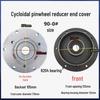 Cycloidal Pinwheel Reducer Motor Front & Flange Cover BX Joint Y80/90/100