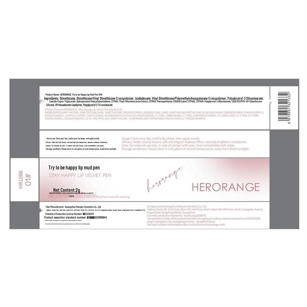 HERORANGE Try To Be Happy Cushion Matte Nude Lip Glaze for a Fair, Bare Lip Look