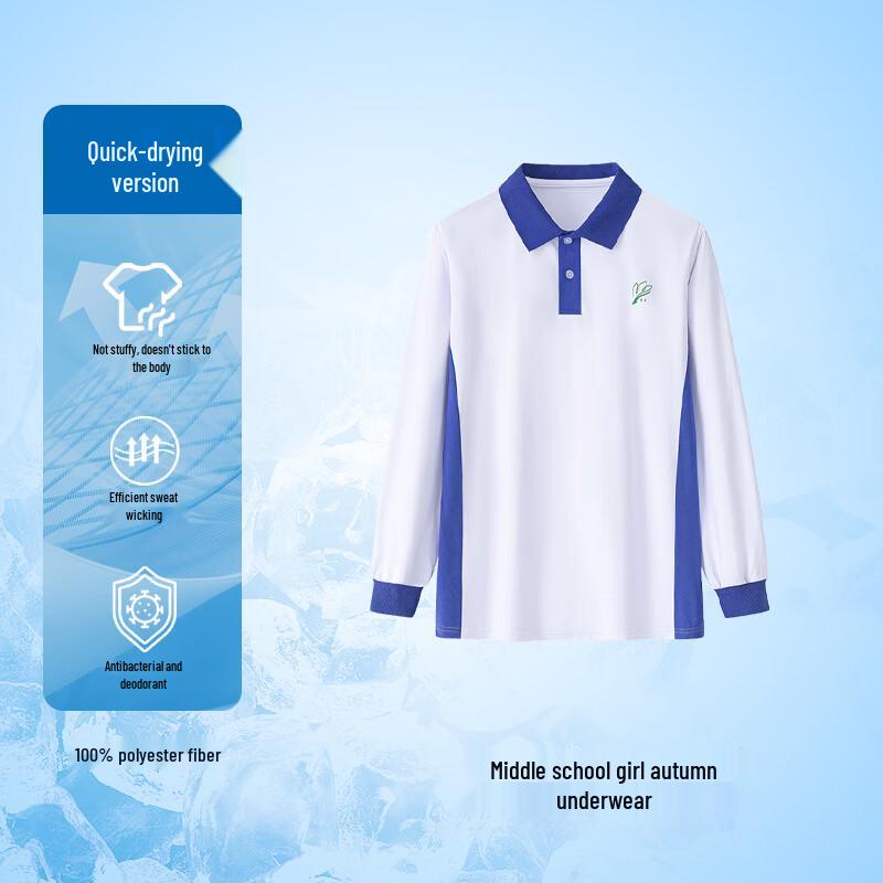 Chuangtong Shenzhen Girls' Quick-Dry School Uniform Long-Sleeve Top