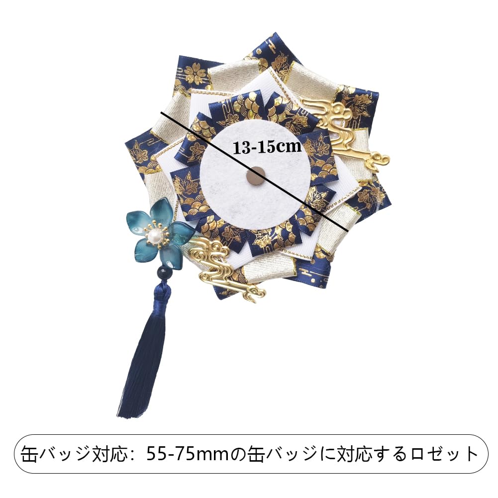 YUYAKESHI Ita Bag Rosette, Handmade Ribbon, Ancient Ita Bag Decoration, Cute Accessory, Rosette, Flower Ornament, Tassel, Fits 55-75mm Badges (Blue)