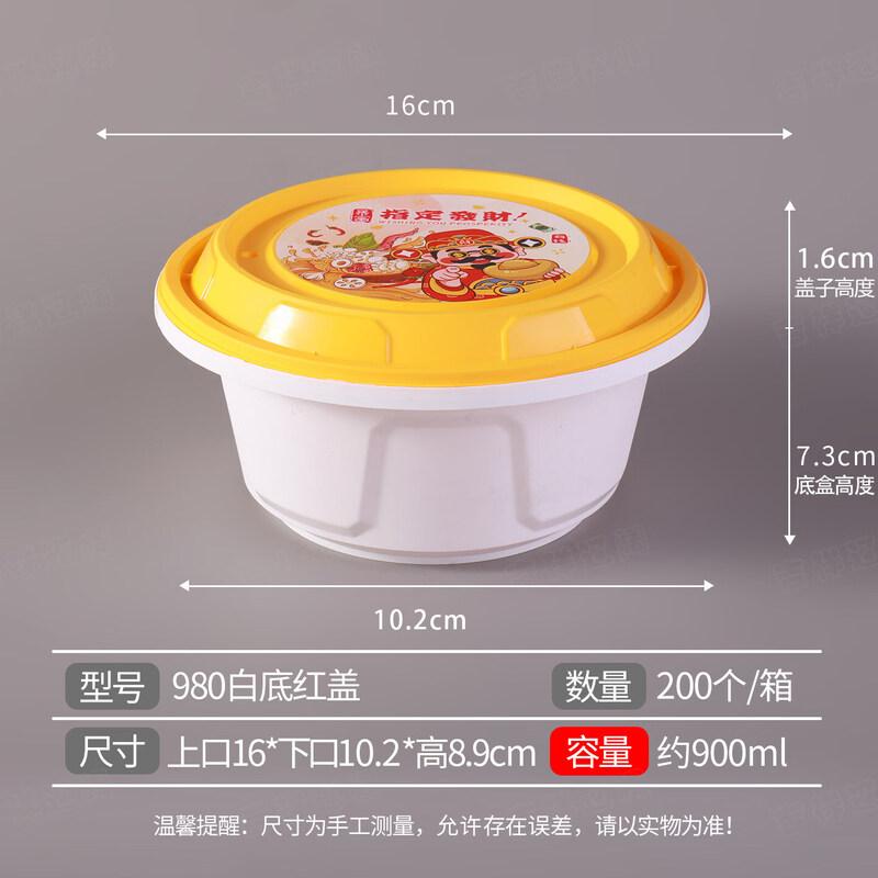 Thickened Disposable Round Takeaway Meal Box with Lid
