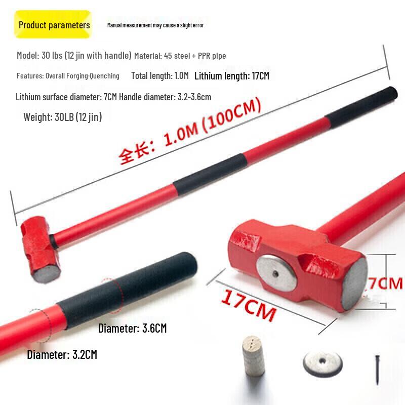 Yinghui Anti-Vibration Octagonal Hammer