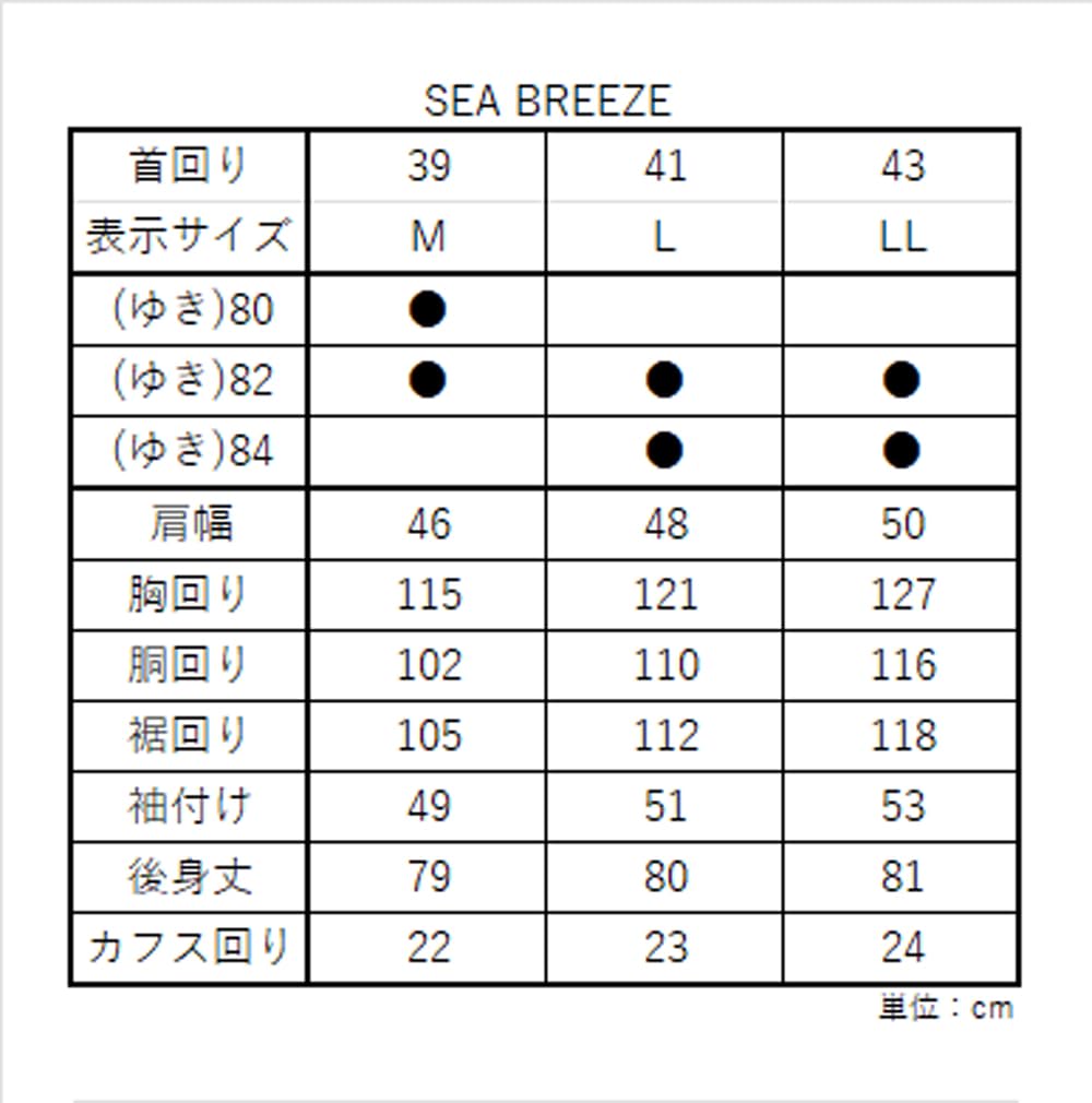 Flex Japan SEA BREEZE Men's Long Sleeve Shirt, 50% Cotton, 50% Polyester, Shape-Retaining, Cool-Touch Regular Fit