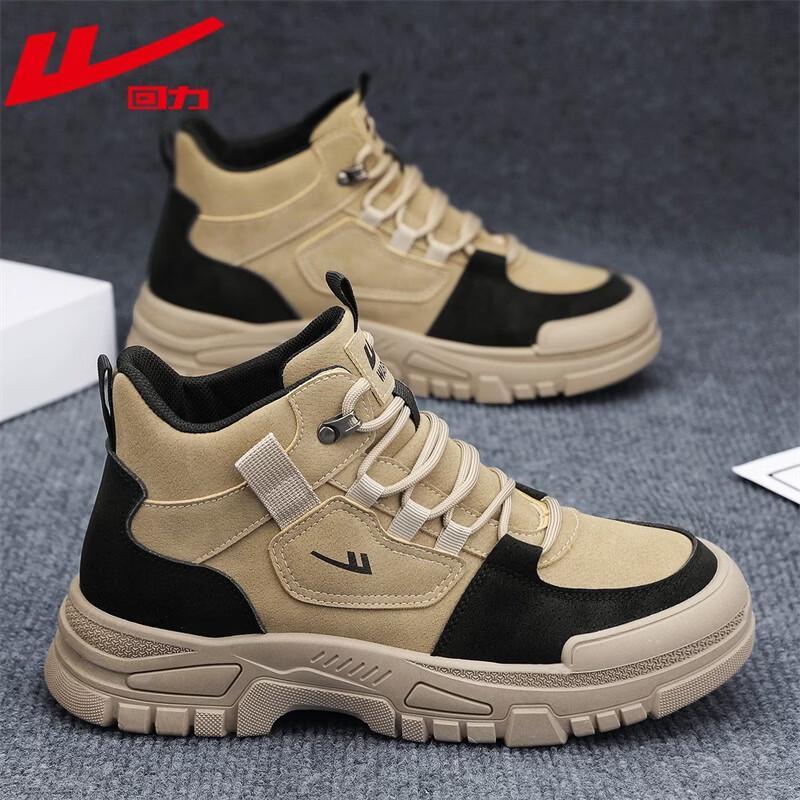Warrior Casual Mid-Top Work Boots