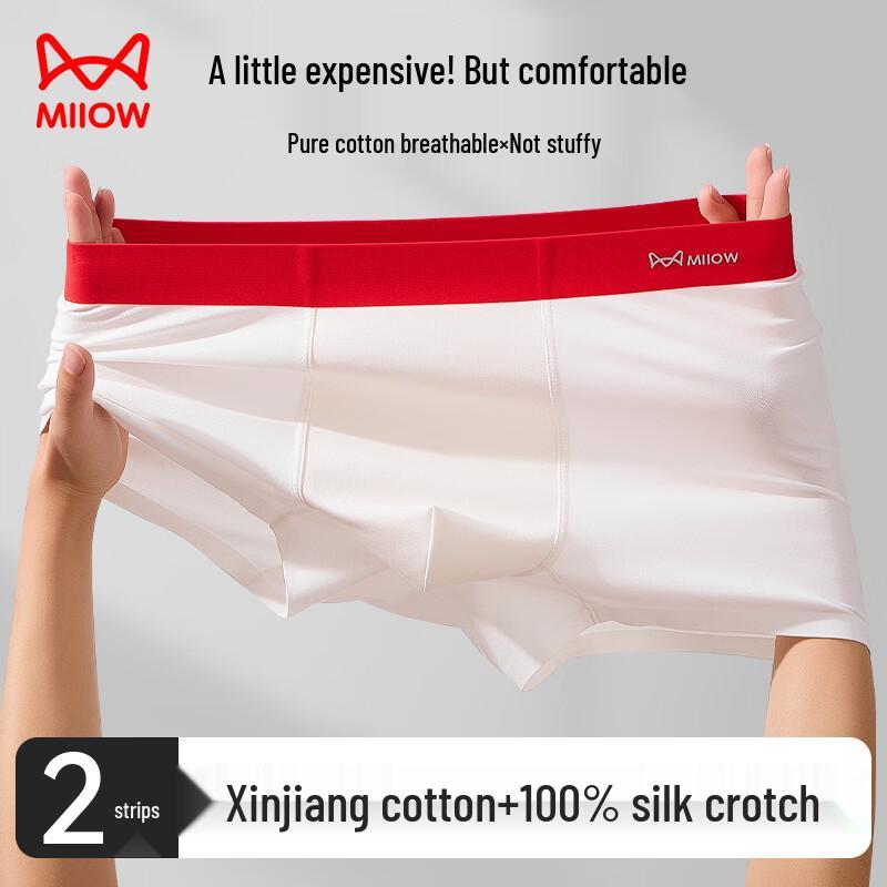 Miiow Men's Premium Long-Staple Cotton Antibacterial Silk-Crotch Briefs