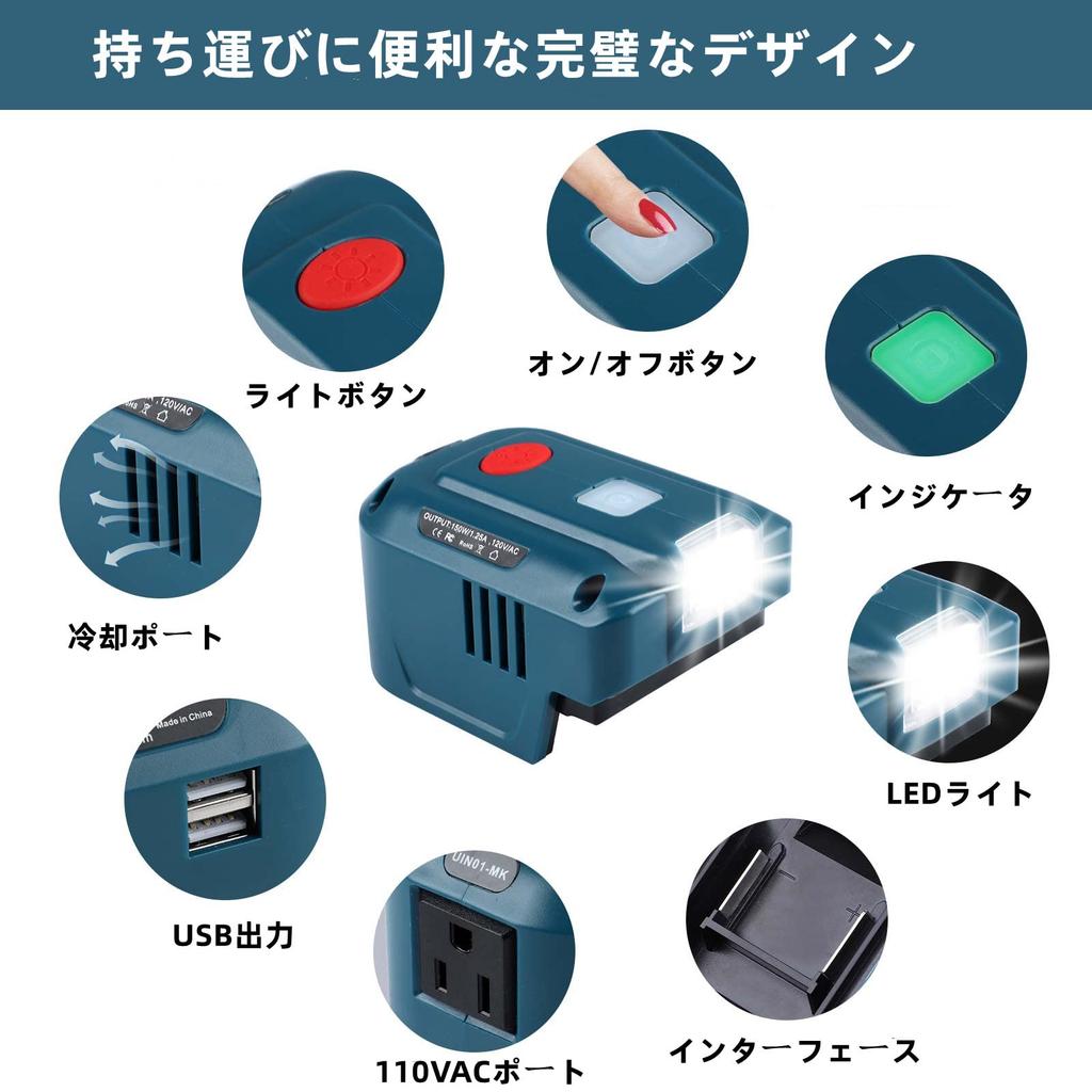 EID 150W Makita Inverter Makita 18V Conversion Adapter 150W Voltage Protection Energy Saving Makita Inverter 18V Compatible LED Included for Car