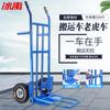Bingyu JY-115 Two-Wheel Hand Truck